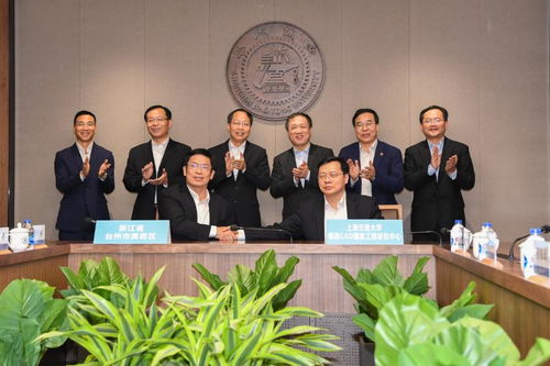 上海交大与台州市签约共建研究中心 校地融合助推科技创新与区域高质量发展