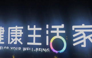 远洋万和城 精工样板间明日璀璨绽放，诚邀品鉴
