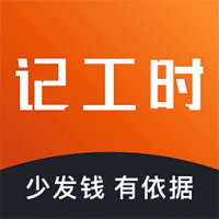 远鉴云考勤与远鉴智库 构建智能组织的双引擎